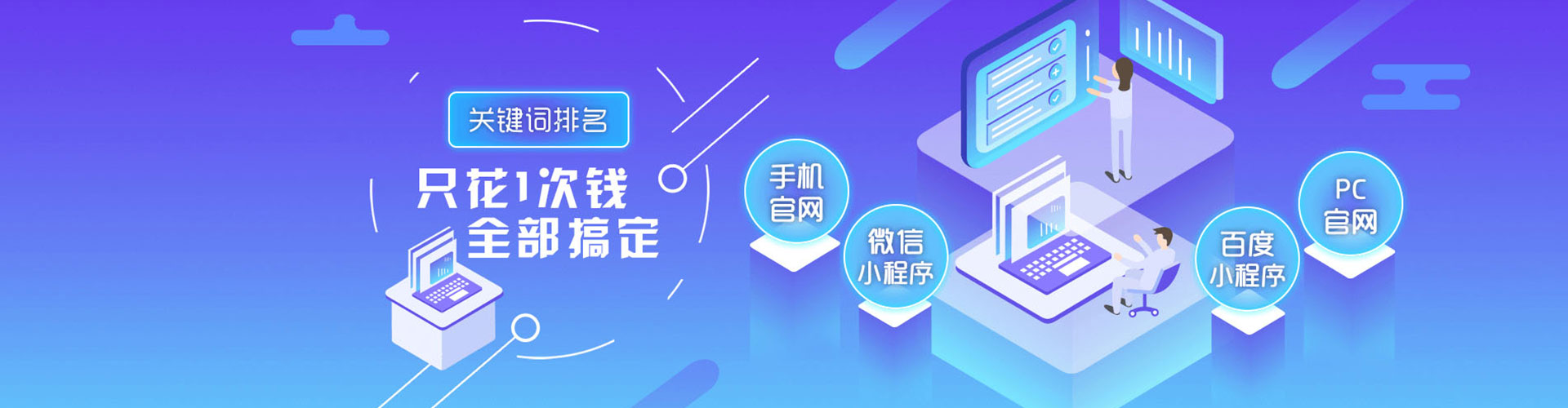 盱眙百度包年竞价