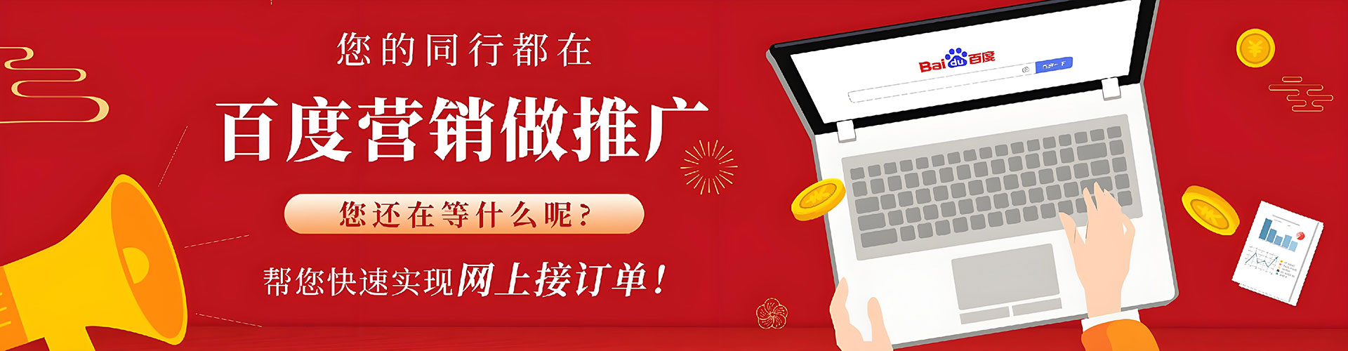盱眙竞价开户