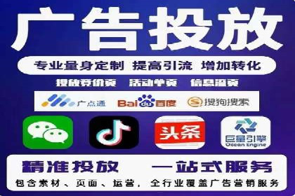 SEM竞价代运营案例：提升广告效果的关键策略
